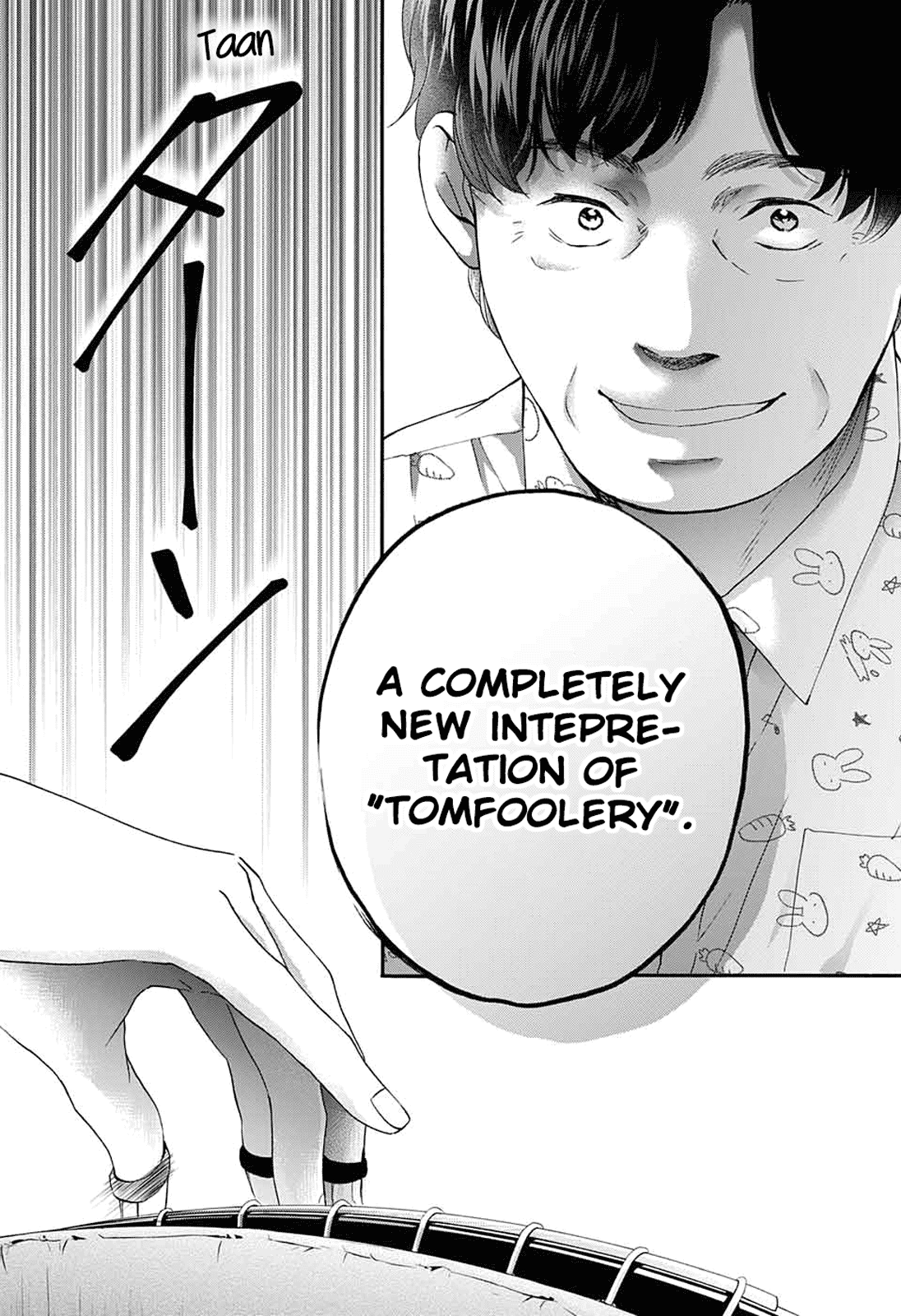 Kono Oto Tomare!, Chapter 85 image 19